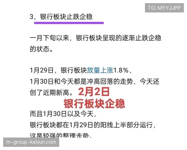 创阶段新高背后：科技板块主线地位确立，科技板块怎么了