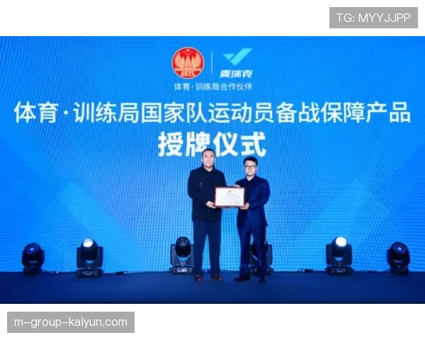 国家体育局推动青少年运动员“技能+教育”双提升模式:开启体育人才可持续发展的新征程 国家体育局推动青少年运动员“技能+教育”双提升模式:开启体育人才可持续发展的新征程